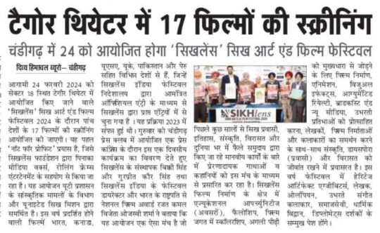 WhatsApp Image 2024-02-16 at 4.08.48 PM (1)