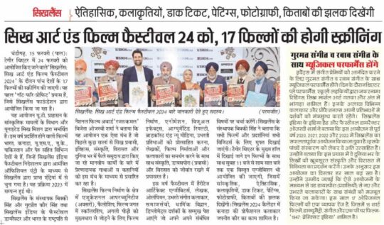 WhatsApp Image 2024-02-16 at 4.08.49 PM