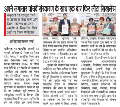 WhatsApp Image 2024-02-16 at 4.08.50 PM (1)