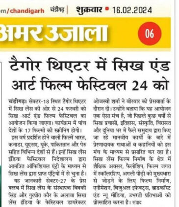 WhatsApp Image 2024-02-16 at 4.08.50 PM