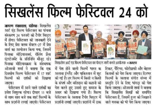 WhatsApp Image 2024-02-16 at 4.08.51 PM